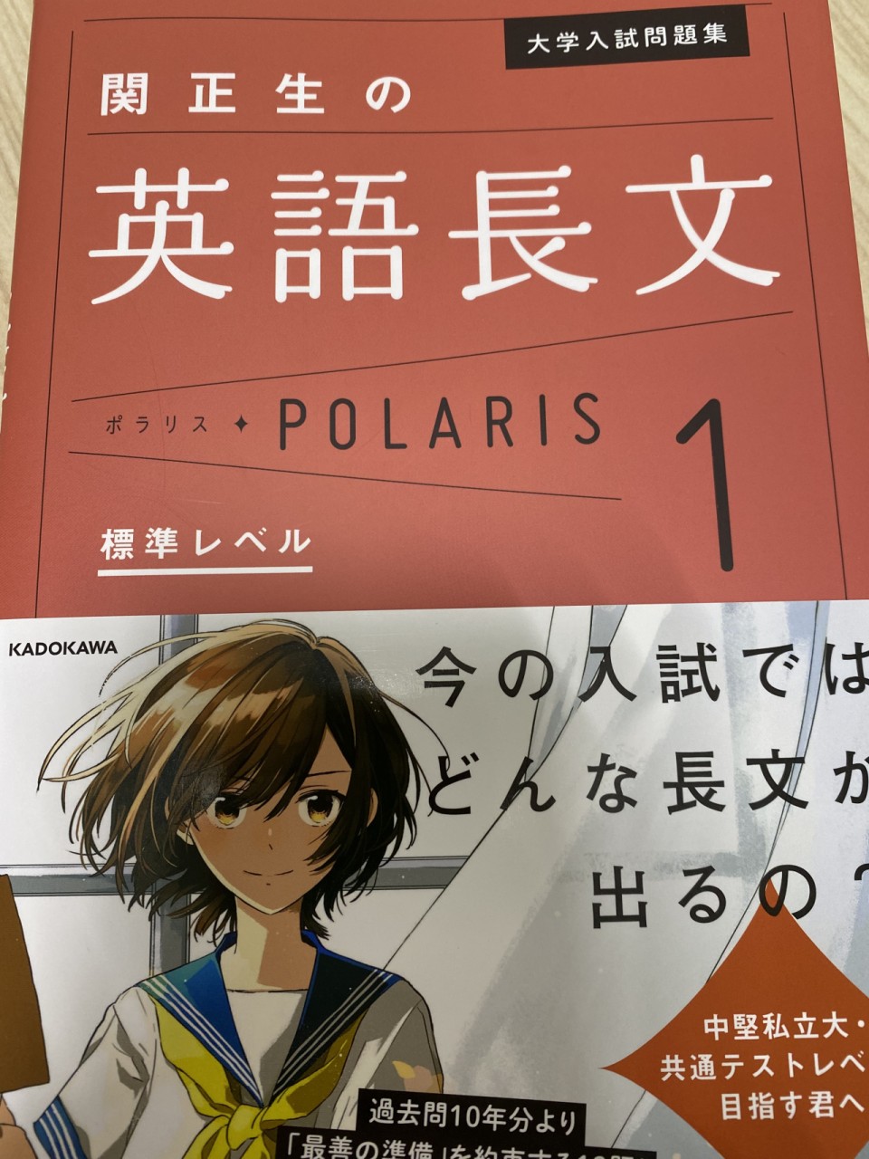 国公立志望者必見 武田塾が教える国公立大学合格への年間計画 予備校なら武田塾 下曽根校