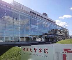 福岡大学　病院