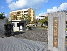 沖国卒業生の就職先や進路を徹底解説！沖縄企業が多数！