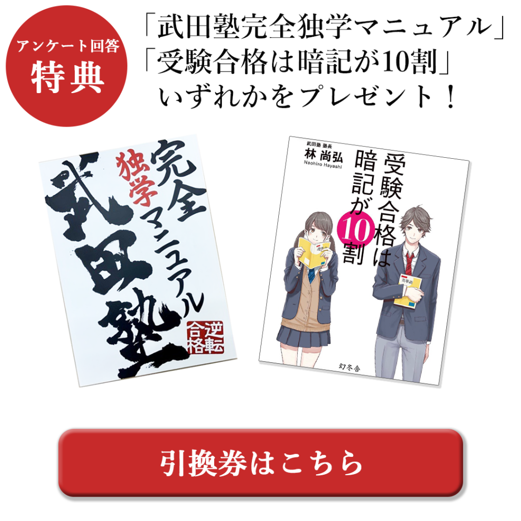 関西の国公立大学の偏差値一覧 大津市から通学可能な大学はどこ