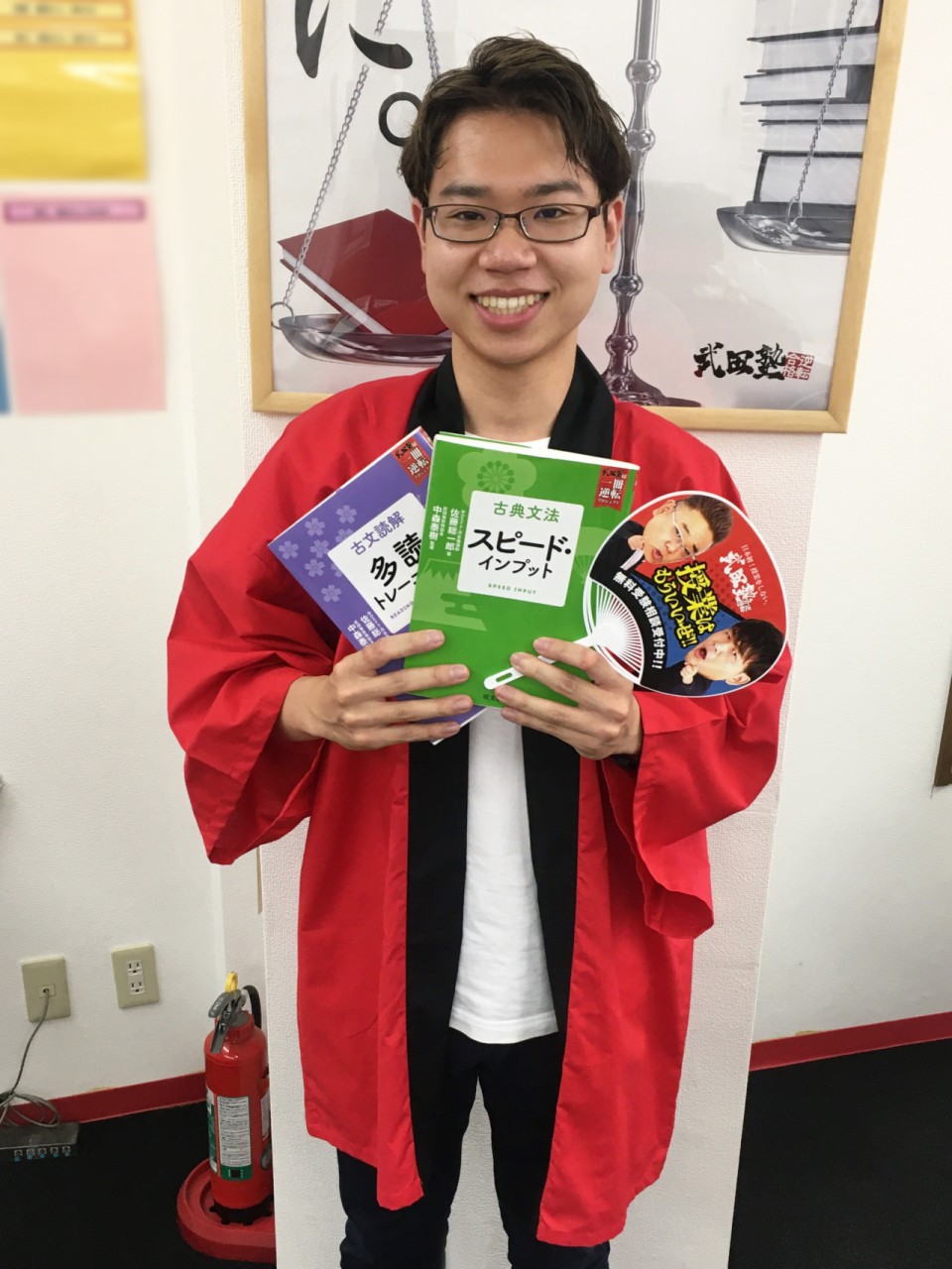 齊藤雅人 先生先生