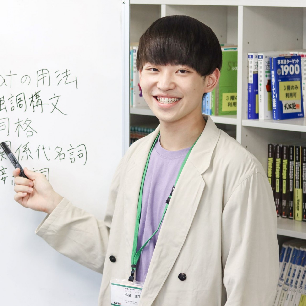 武田塾 御茶ノ水本校 大学受験塾 予備校 個別指導塾 小中学生対応可の学習塾