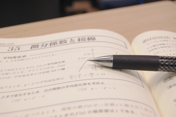 数学の参考書とペン