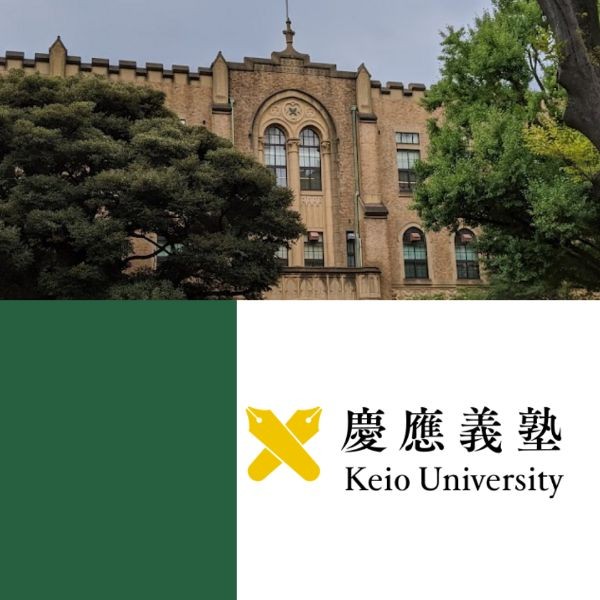 慶応大学について学部ごとの偏差値や入試制度について解説