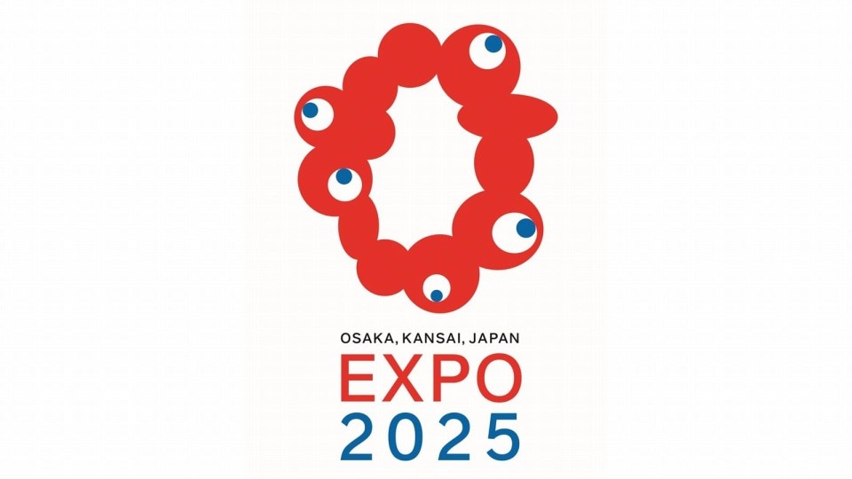 オリンピック終了、次なる祭典は2025年の日本国際博覧会！？