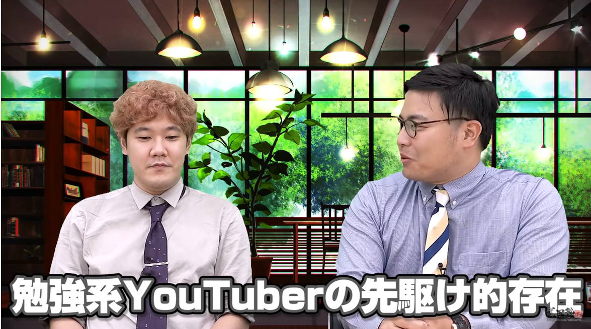 【7月】武田塾チャンネル動画ランキング【2021年】