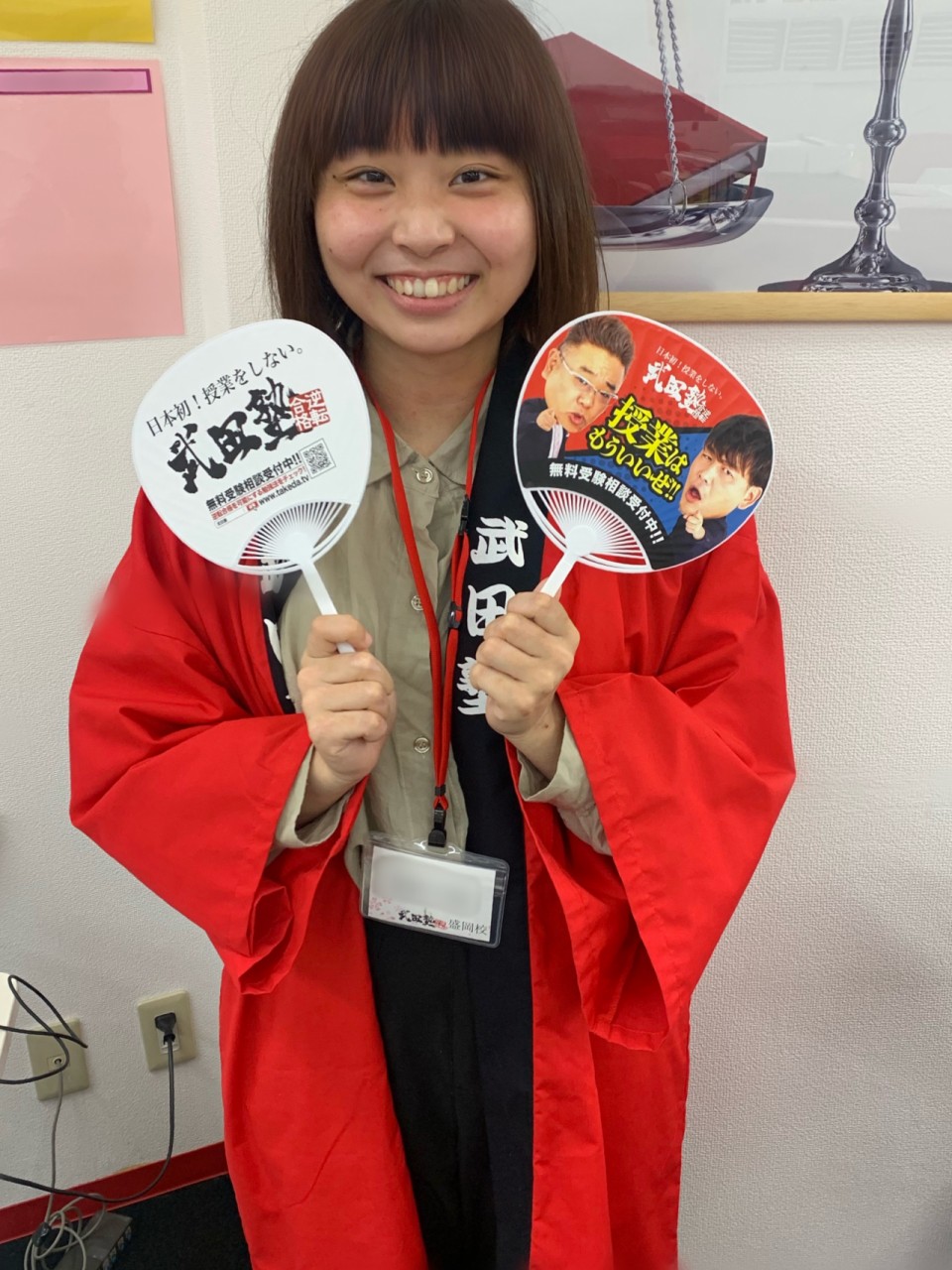 荻野千遥 さん先生