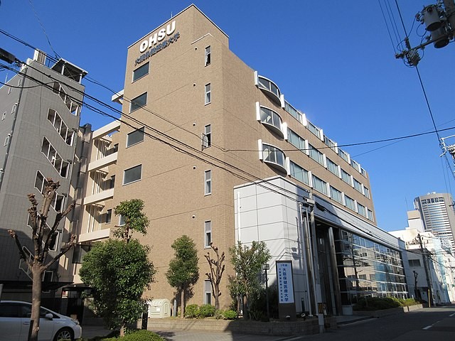640px-Osaka_Health_Science_University
