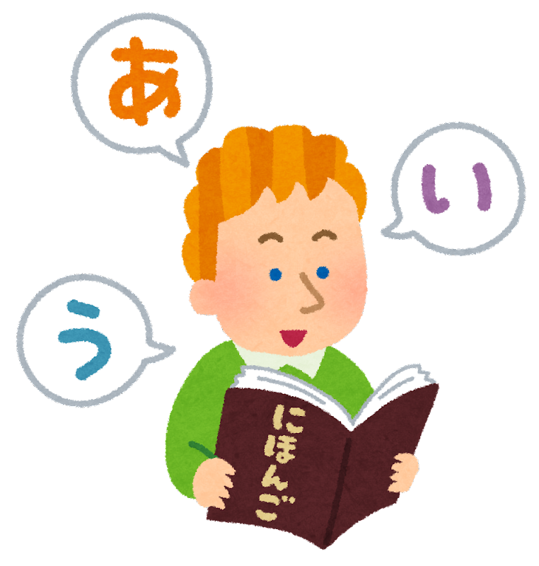 【完全版】国語が伸び悩んでいる生徒必見！国語の勉強方法！