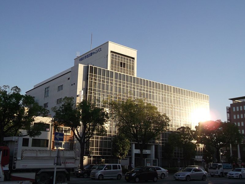 800px-Chubu-daigaku_University_Nagoya_Campus_20141018
