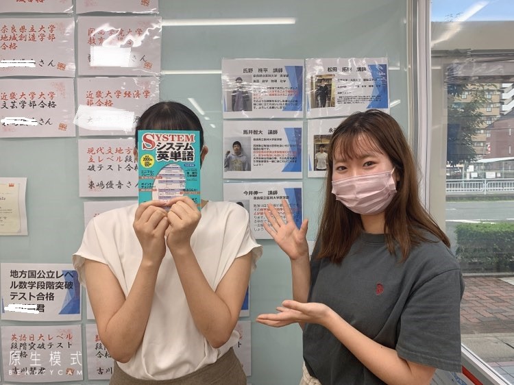 畿央大学 健康科学部 看護医療学科 合格 K Hさん 予備校なら武田塾 五位堂校