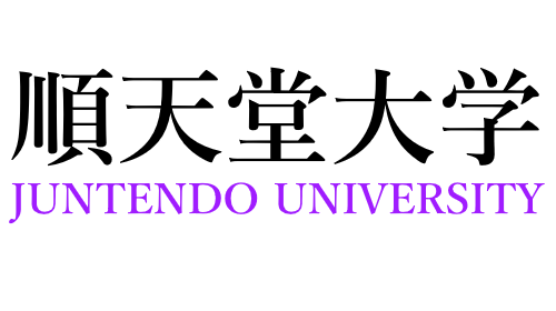 ７月の偏差値４３から順天堂大学スポーツ健康科学部に現役合格 予備校なら武田塾 妙典校