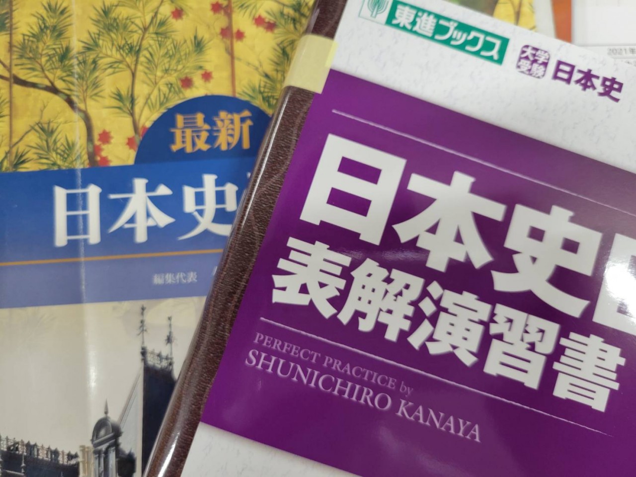 【高校生必見・教科別勉強法】日本史がおすすめの人は？勉強法は？