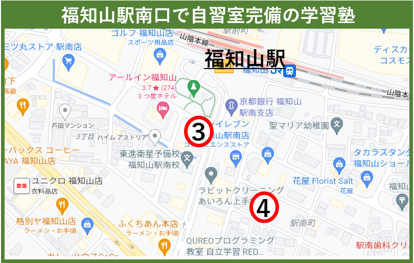 福知山駅南口の自習室がある学習塾・予備校