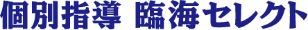logo__rinkai-select@2x
