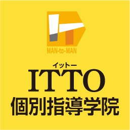 ITTO個別指導学院の料金・特徴｜三軒茶屋周辺の駅・予備校情報