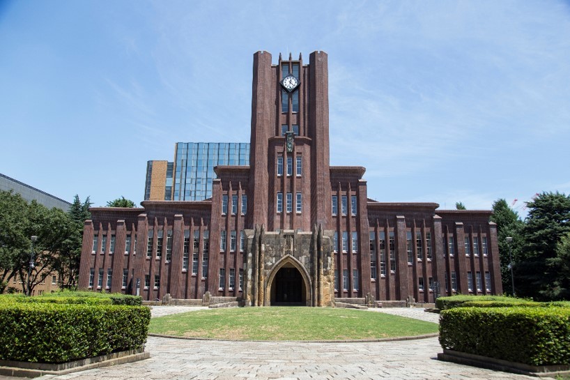 大学