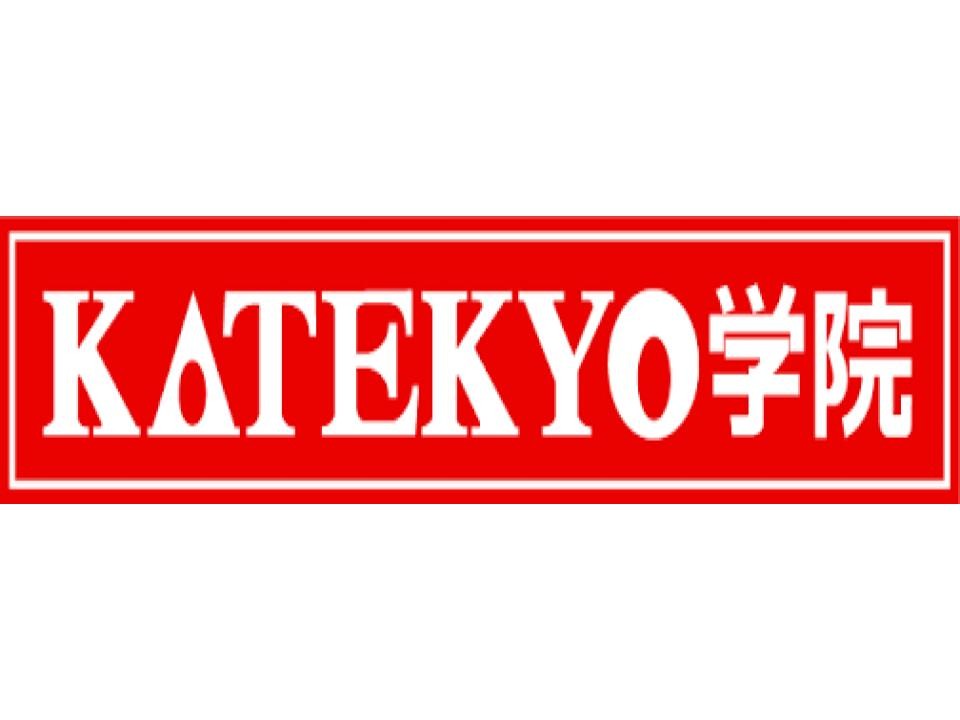 katekyo_gakuin_logo