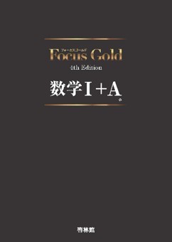 Forcus Gold