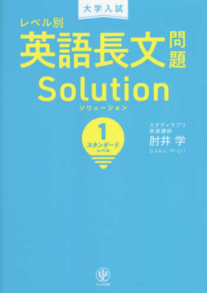 solution1