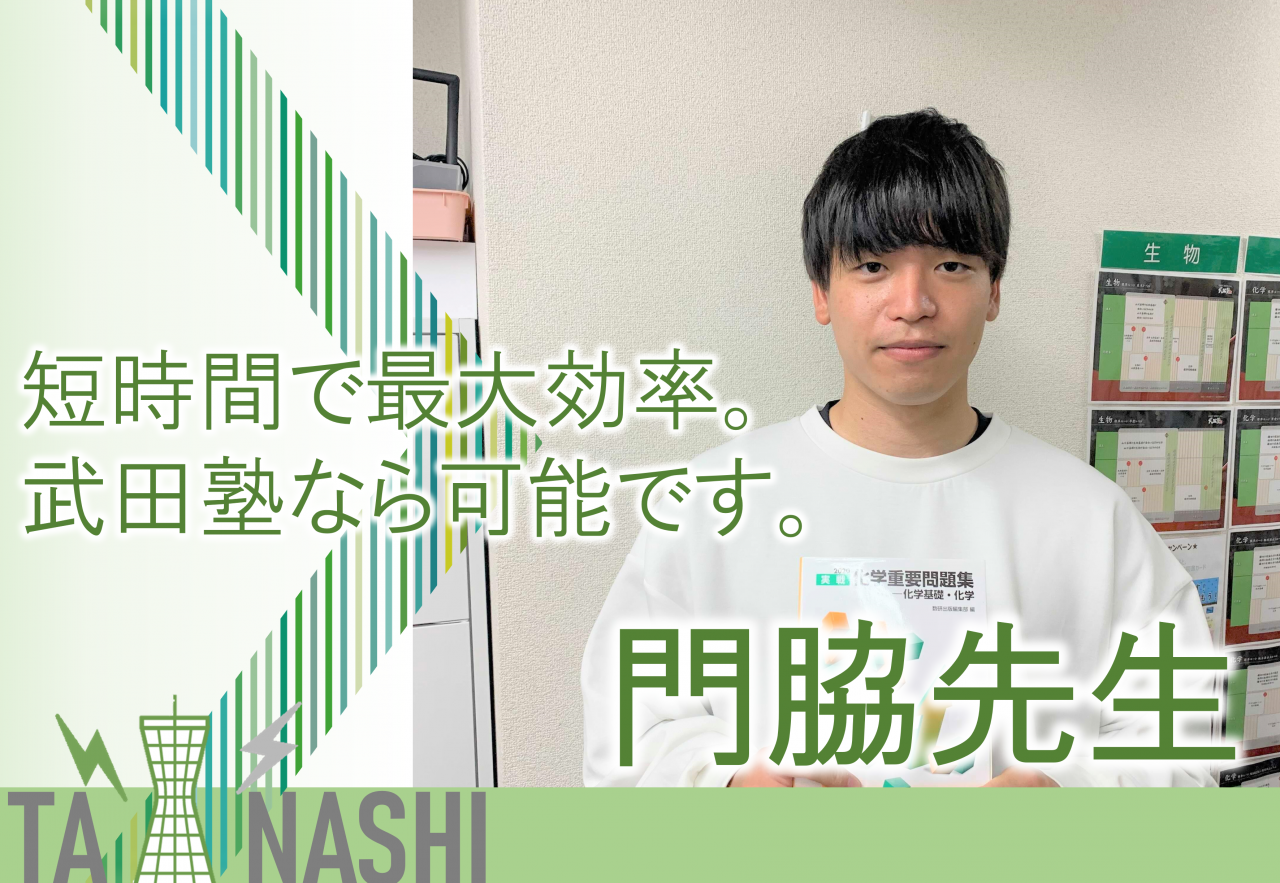 東京農工大学工学部 編入学試験過去問 17年分！