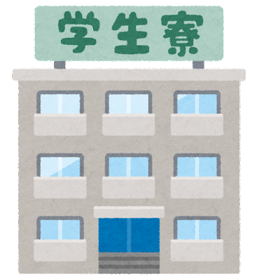 building_school_gakuseiryou