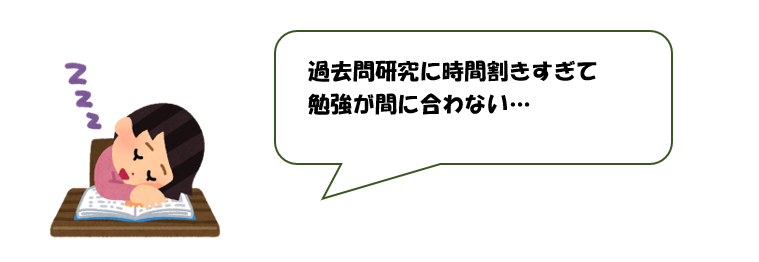 スクリーンショット 2021-09-14 010425