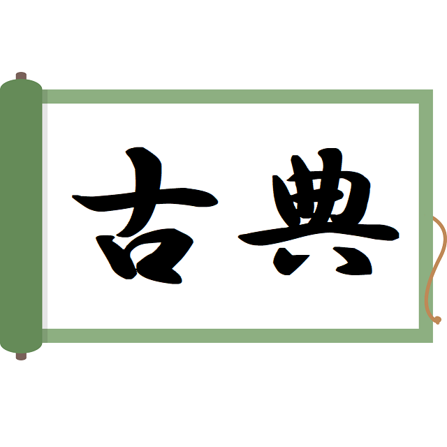 frame-makimono-midori-large