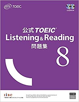 TOEIC　公式問題集