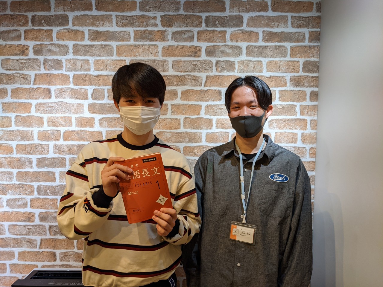 藤井学園寒川高校から京都産業大学合格！【武田塾高松校合格体験記】