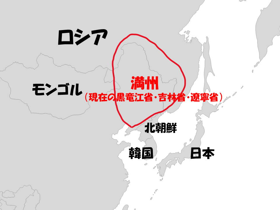 満州　地図