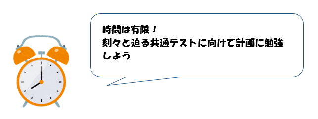 スクリーンショット 2021-09-15 172155