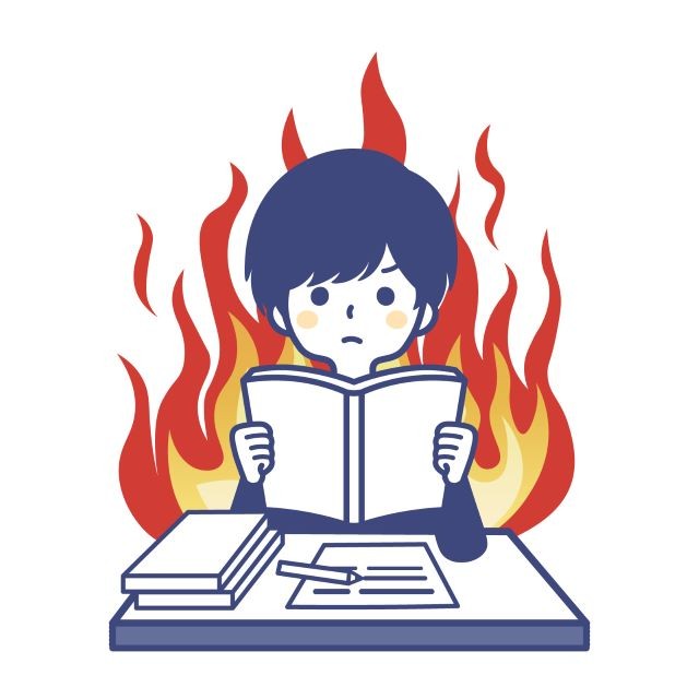 勉強に燃える学生