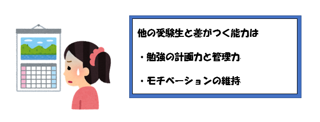 スクリーンショット 2021-09-14 002405