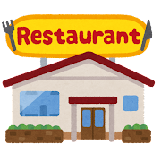 building_food_family_restaurant