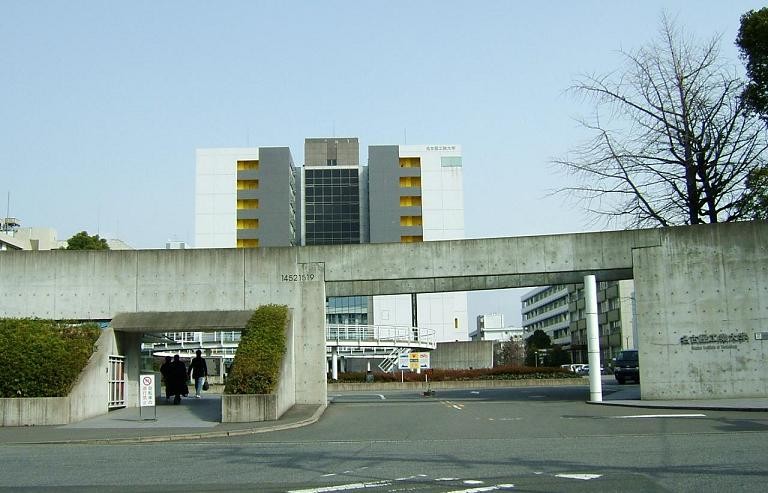 Nagoya_Institute_of_Technology