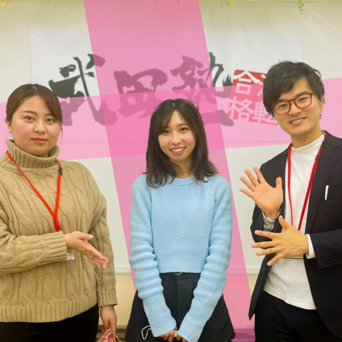 【2022合格速報】帰国子女で武蔵野大学・東京経済大学に合格！