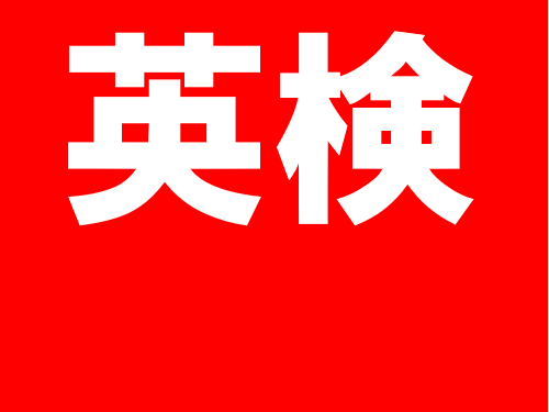 芝浦工業大学の23年度の入試制度はどこか変わったか 予備校なら武田塾 妙典校