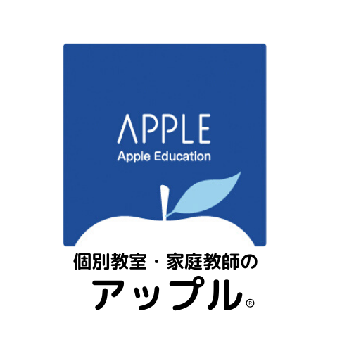 【浪人生向け】個別教室のアップルの特徴を解説【仙台市の塾・予備校】