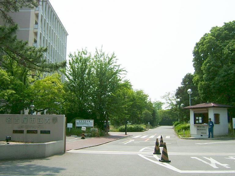 Nagoya_City_University_Takiko_Campus