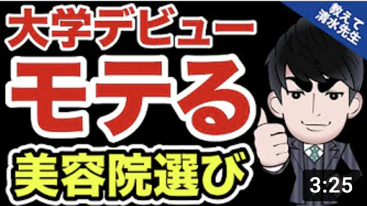 スクリーンショット 2022-03-19 0.08.20