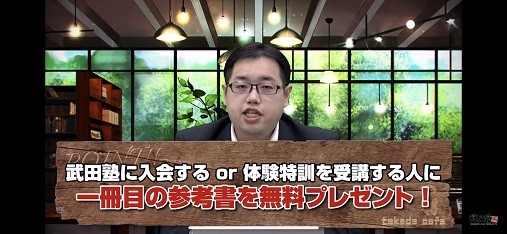 無料プレゼント有！春の入会＆体験キャンペーン！【無料体験】