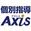 Axis_新松戸_塾_予備校_流山_南流山