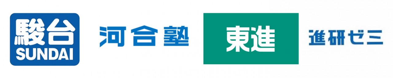 模擬試験を完全詳解 〜2022年度版〜これから何を受けるべきか！