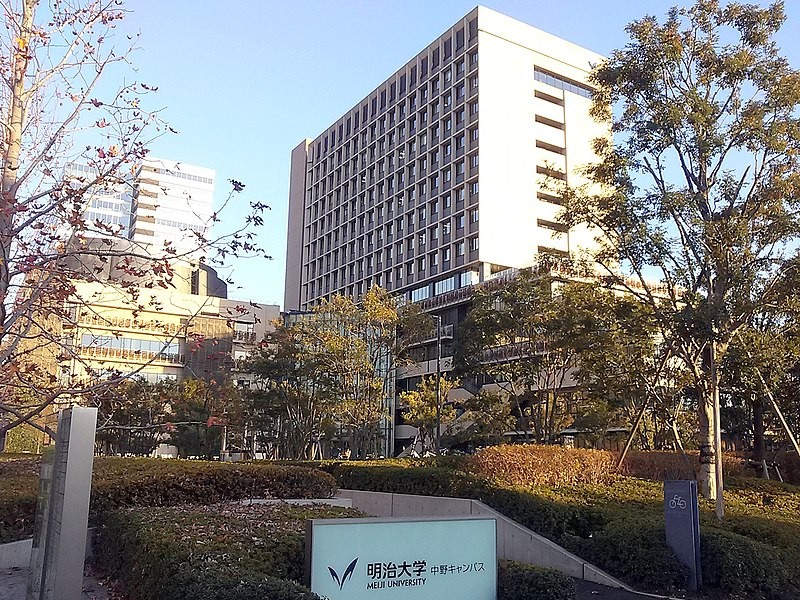 800px-Meiji_University_Nakano_Campus_West_Entrance