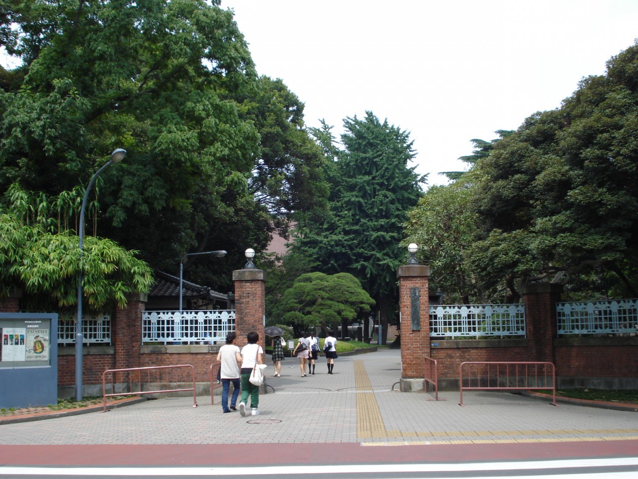 Tokyo_University_of_the_Arts