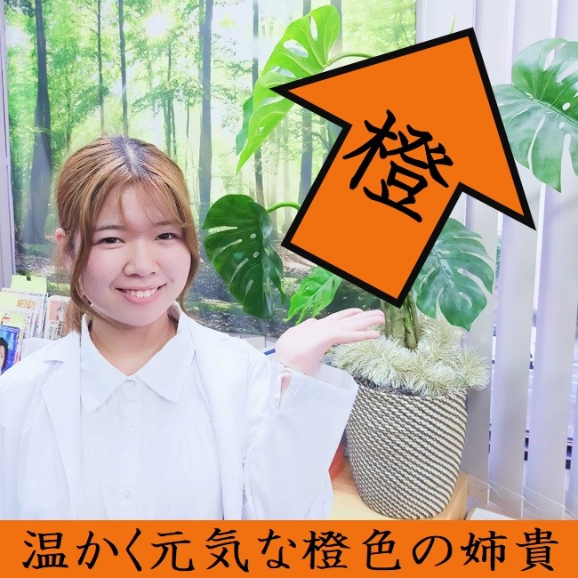 友成咲耶子 先生(準主任講師)先生