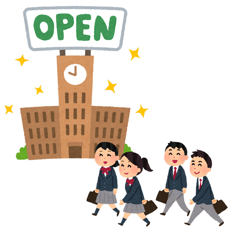 school_open_campus