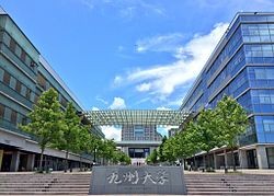 Kyushu_University