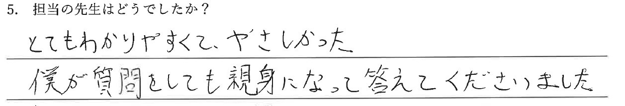 スクリーンショット 2022-05-13 191236